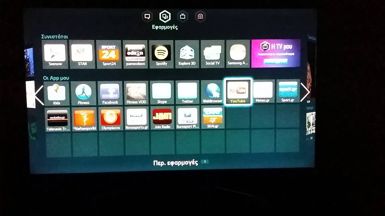 Samsung 55f6500 test