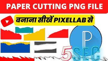 How To Create Paper Cut Effect in Pixellab Paper Cutting Kaise Banaye #ashifalitech