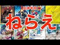 【ポケカ高騰】次狙うのはコレ！考察から高騰、下落カードを予測せよ！151もアツい！ピカチュウ リザードン フシギバナ カメックス レックウザ カントー地方 SR SA ポケカ 高騰 ポケモンカード