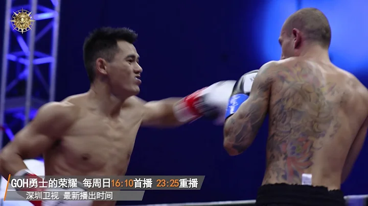 Wei Rui VS Italian opponent, Wei Rui smashed the line and hit the opponent - DayDayNews