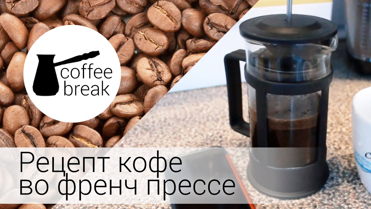 френч разный фото онлайн