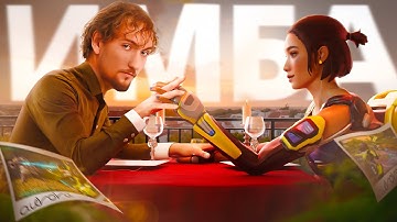 ГАЙД НА ГЛАВНУЮ ИМБУ APEX LEGENDS