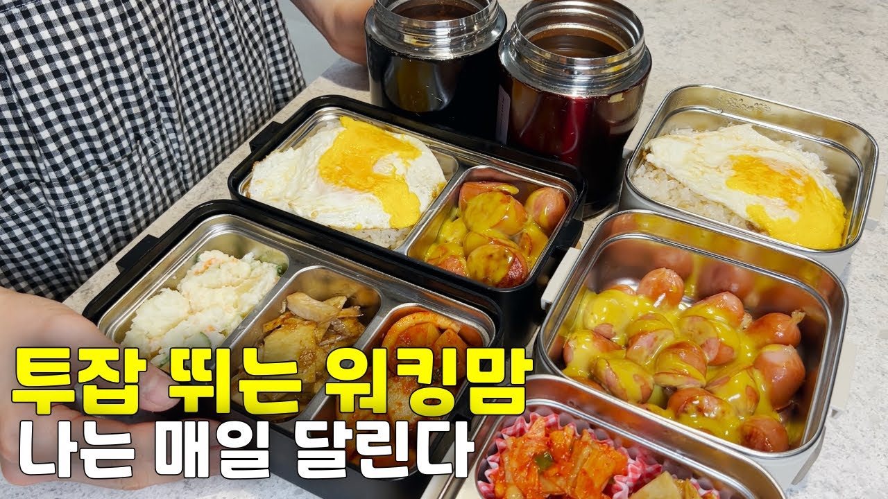 30대 투잡 워킹맘의 고군 분투기