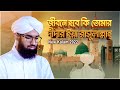 New kalam 2022      imran attari madani