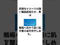 実は戦国武将も戦の前にスキンケアしてた？| 最近の研究でわかった日本古来のスキンケアに関する雑学