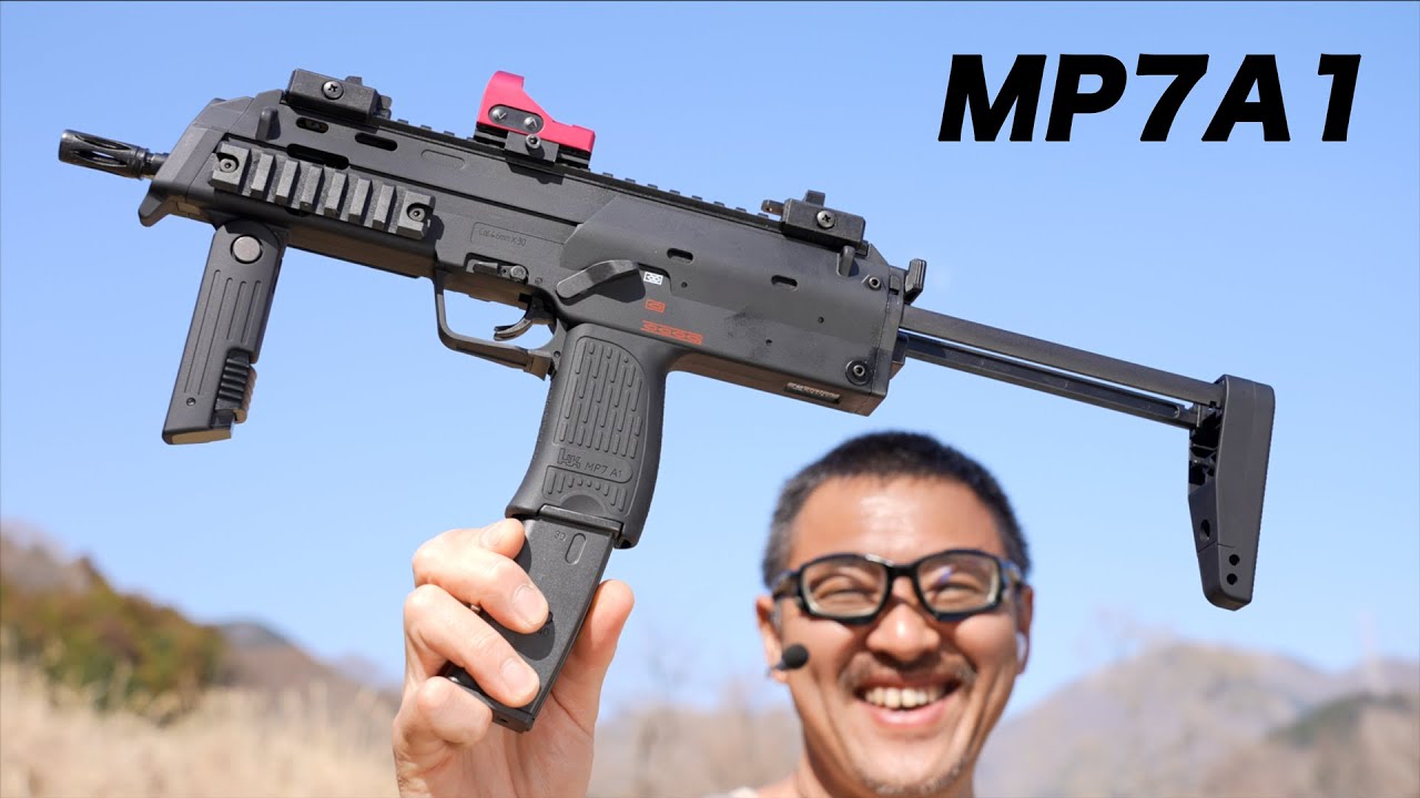 東京マルイ ガスガン MP7