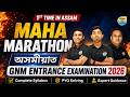 🔥MAHA MARATHON🔥GNM Entrance examination 2026.🔥1st time in ASSAM BY Assam Career Point