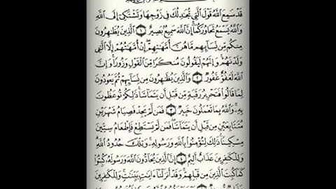 الشيخ محمد البراك ماتيسر من سورة المجادلة YouTube