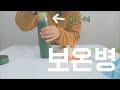 알리 저렴한 보온병 테스트