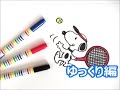 テニスをしているスヌーピーの描き方   スヌーピーキャラクター　ゆっくり編　how to draw　snoopy그림