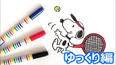 ポチャッコの描き方 サンリオキャラクター ゆっくり編 How To Draw Pochacco 그림 Youtube