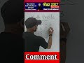 Maths Puzzle tricks #maths #puzzle #tricks