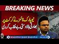 New York Times Exposes India’s Cricket Dominance | ICC Under Pressure - Aaj Pakistan News