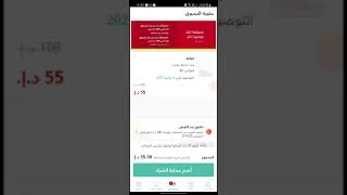 كود خصم - طريقة الحصول علي كوبونات خصم لجميع المتاجر الالكترونية