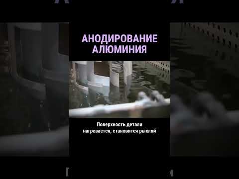 Зачем детали вертолета держат в серной кислоте и варят в кипятке