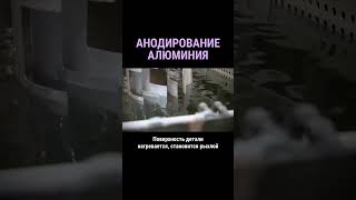 Зачем Детали Вертолета Держат В Серной Кислоте И Варят В Кипятке