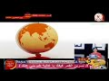 فاصل عالمنا طيور الجنة MP4 mp3