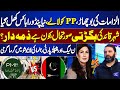 PPP VS PMLN | Heated Exchange Between PML-N and PPP Leaders on Live Show | Samar Abbas