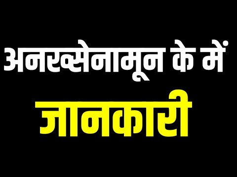 वीडियो: मिस्र के वैज्ञानिक, नारीवादी और चुड़ैलों के पंथ के सिद्धांत के निर्माता मार्गरेट मरे को वैज्ञानिक दुनिया क्या माफ नहीं कर सकती थी