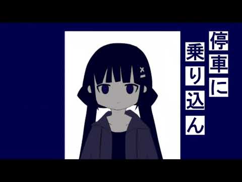 【Aviutl】ラグトレイン_mainasuの文字pv大会