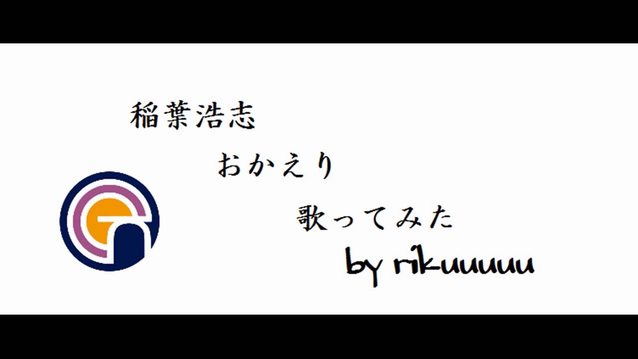 Peace Of Mind この曲を聴け