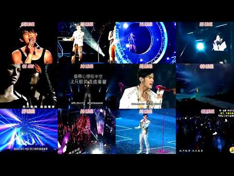 Jay Chou (周杰伦) - 开不了口《跨时空大合唱》Part 2
