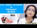 Ctg test       ctg test in pregnanacy i in hindi