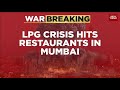 LPG Shortage In India Restaurants May Shut Gas Deliveries Delayed Amid Iran Israel US War