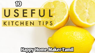 10 Useful Kitchen Tips in Tamil |Simple Tips for Beginners | 10 உபயோகமான டிப்ஸ்! screenshot 5