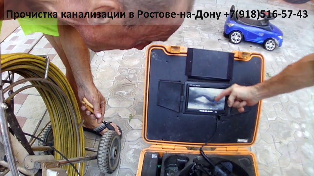 Чистка засора и телеинспекция канализации в частном секторе (28) - YouTube