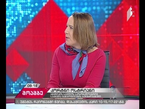 ა.შ.შ. - საქართველო თანამშრომლობის 25 წელი