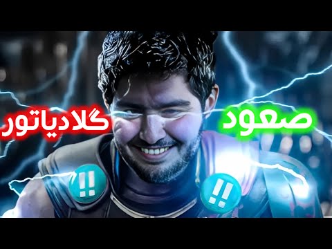 طوفان پرهام مقصودلو در جام جهانی شطرنج این محاسبات واقعا خفن بود