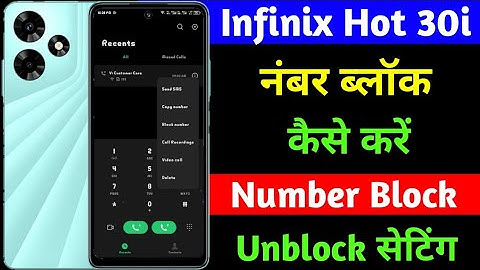 infinix hot 30i number block kaise kare | how to number block unblock setting on infinix hot 30i