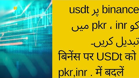 how convert usdt into pkr and inr in  binance app at top of screen..