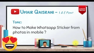 how to make your own WhatsApp stickers (2021) | Sticker App | Sticker Maker | Urdu | Hindi | tips screenshot 5