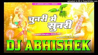 #Chunari Me #Sunari Ke Roop Gore Gore #Pawan Singh Hard Vibration Bass Dholki Bass Mix Dj Abhishek