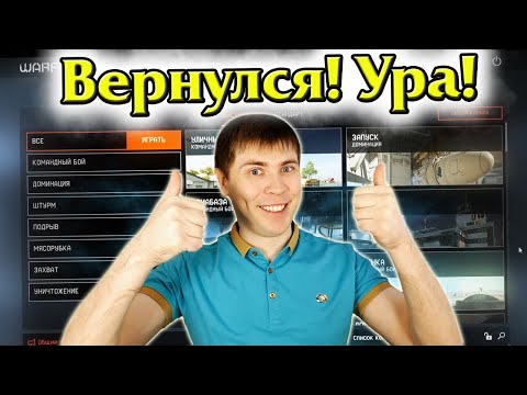 Два греха Элеза, о которых все молчат. Warface