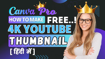 Canva Pro 2023 New trick | Thumbnail Kaise Banaye | How to make Youtube thumbnail