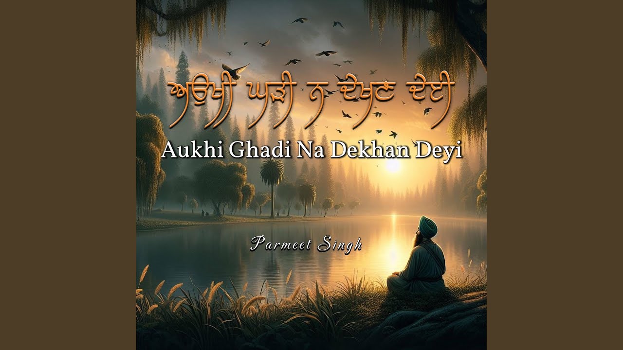 Aukhi Ghadi Na Dekhan Deyi