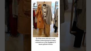 Клуб Модных Леди Sizeplus.