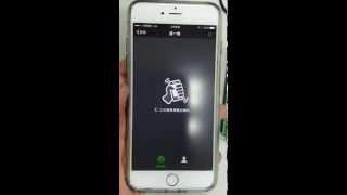 Victron BLE Soultions - Wechat Search IBeacon Solutions Demo Video screenshot 1