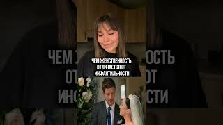 Инфантильность, а не женственность