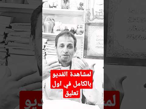 اخطر عقد لسان بالخيط يعمل في الحلال فقط عقد لسان مجرب وقوي جرب ولاتشك