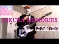 SAKURA MEMORIES /Poppin&#39;Party ギターで感情のまま弾いてみた!バンドリ!