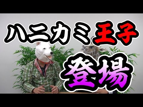石川遼が●●過ぎる!!! #08