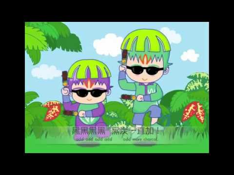 中秋節快樂~PSY- GANGNAM STYLE 改編版：我的烤肉style (Taiwan卡通騎馬舞)