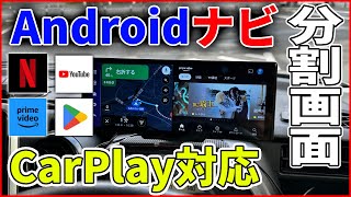 49 画面不良 カーオーディオ アンドロイド デカモニター 49 画面不良