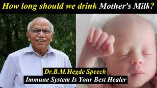 How long should we drink Mother&#39;s Milk? - Dr.B.M.Hegde latest speech | immunity is the best healer