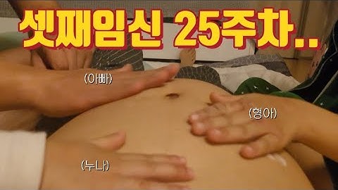 셋째임신 25주차 일상 | 갑분노출주의❗️| 애둘육아브이로그👦👧| 대학병원 전원 | 갤럭시탭S8언박싱 | 백사자🦁를 볼 수있는 동물원 | 새집입주가전준비시작 | 임신브이로그