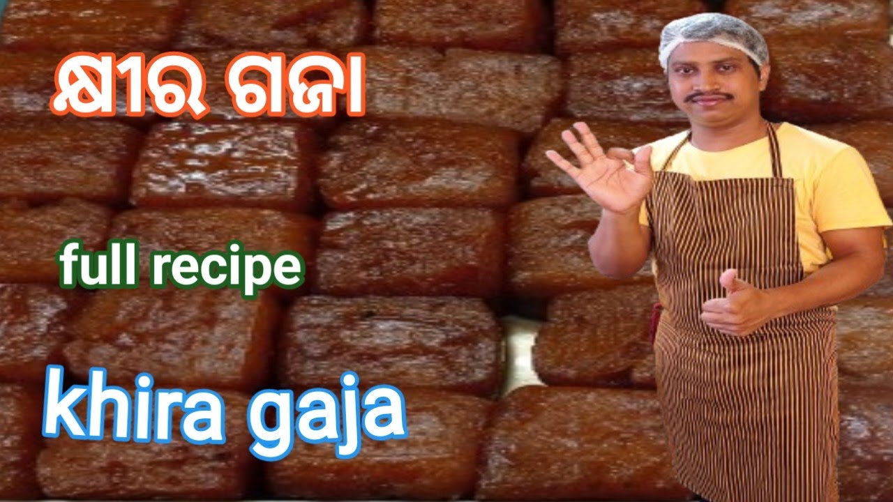 କ୍ଷୀର ଗଜା || khira gaja recipe in odia || how to make gaja in odia || gaja recipe